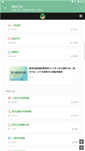 @(currentSoft.name)图@(i + 1)