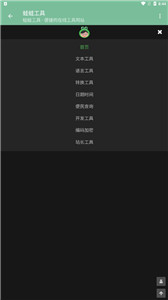 @(currentSoft.name)图@(i + 1)
