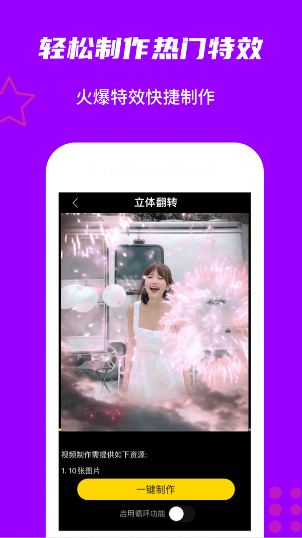 @(currentSoft.name)图@(i + 1)