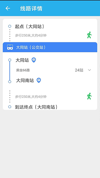 @(currentSoft.name)图@(i + 1)