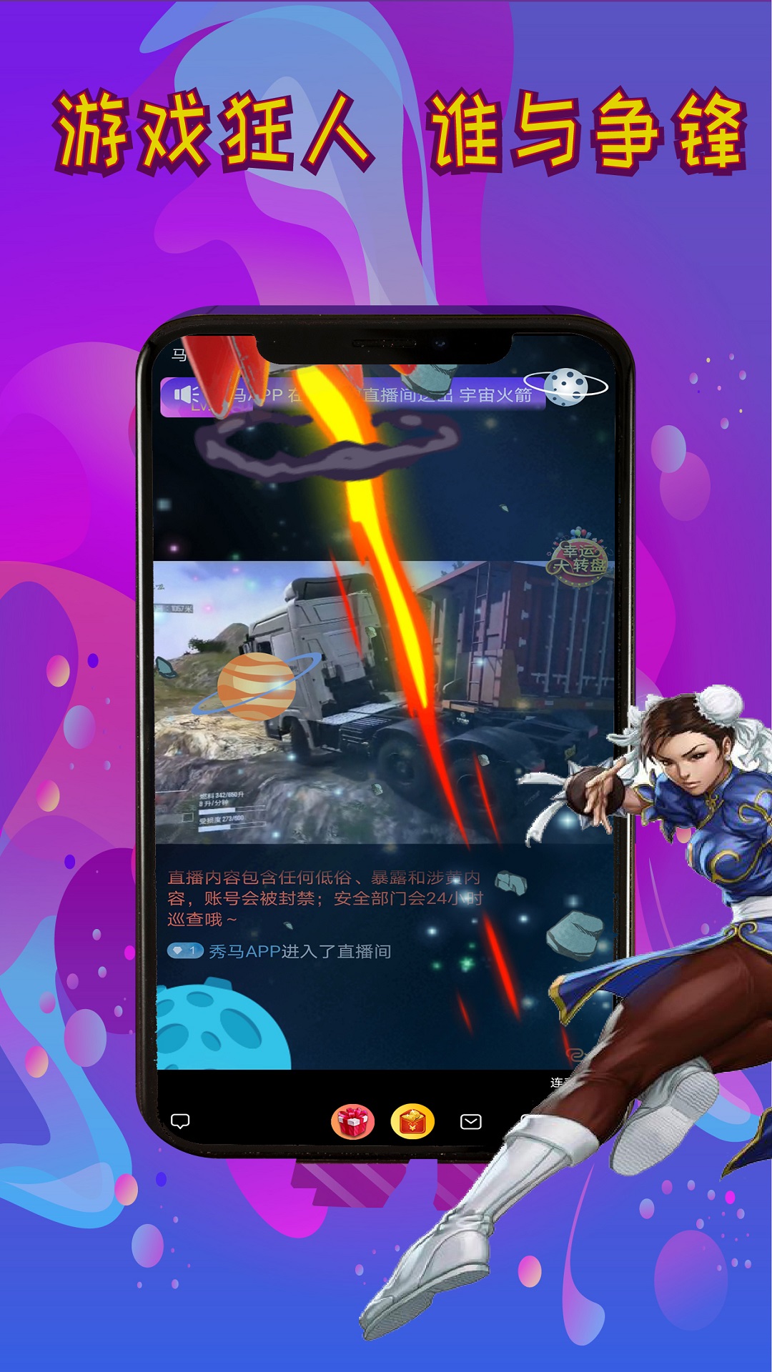 @(currentSoft.name)图@(i + 1)