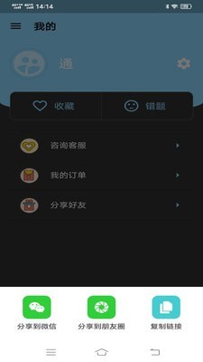 科目一科目四宝典app