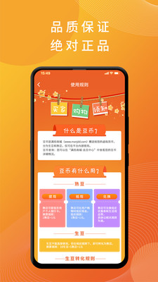 @(currentSoft.name)图@(i + 1)