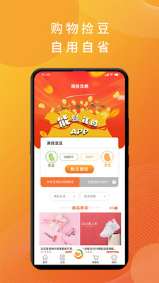 @(currentSoft.name)图@(i + 1)