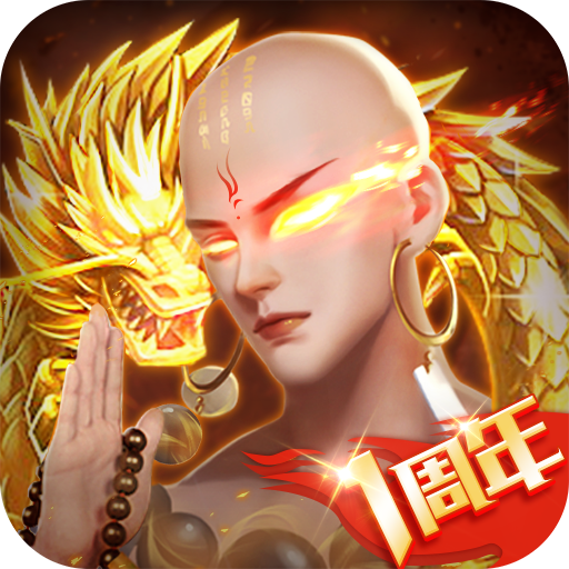青云诀2飞升版