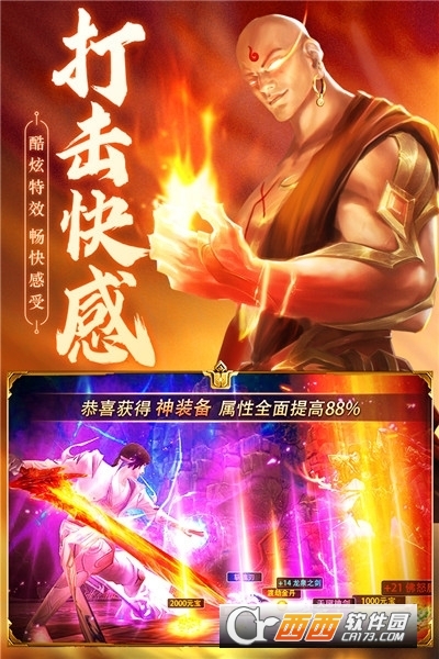 @(currentSoft.name)图@(i + 1)