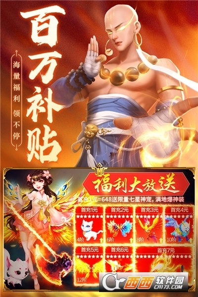 @(currentSoft.name)图@(i + 1)