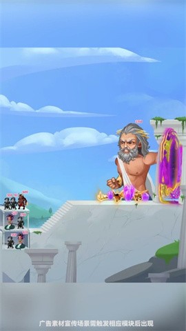 乱世小英雄官方版