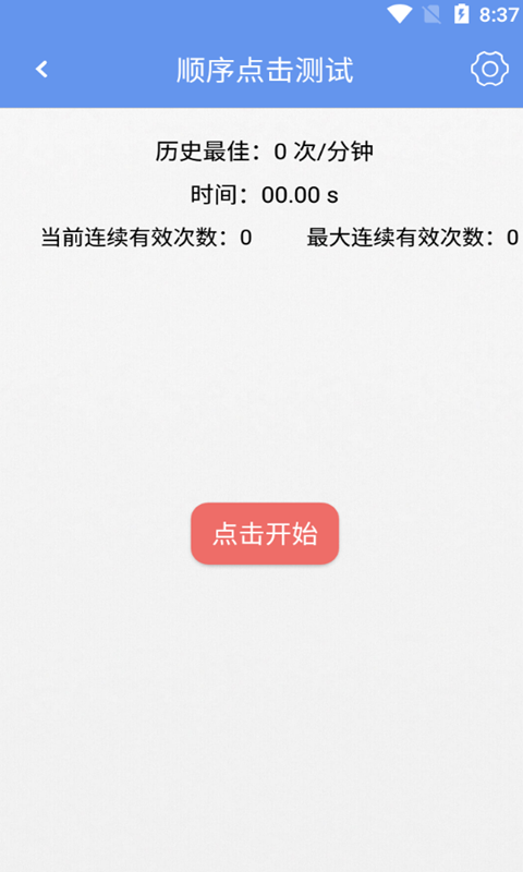 @(currentSoft.name)图@(i + 1)