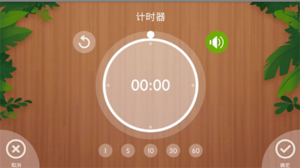 @(currentSoft.name)图@(i + 1)