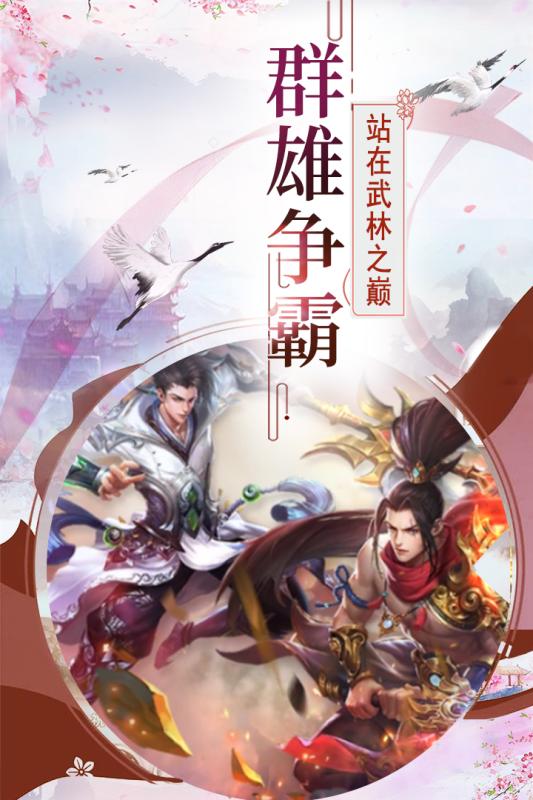 帝国光辉BT版