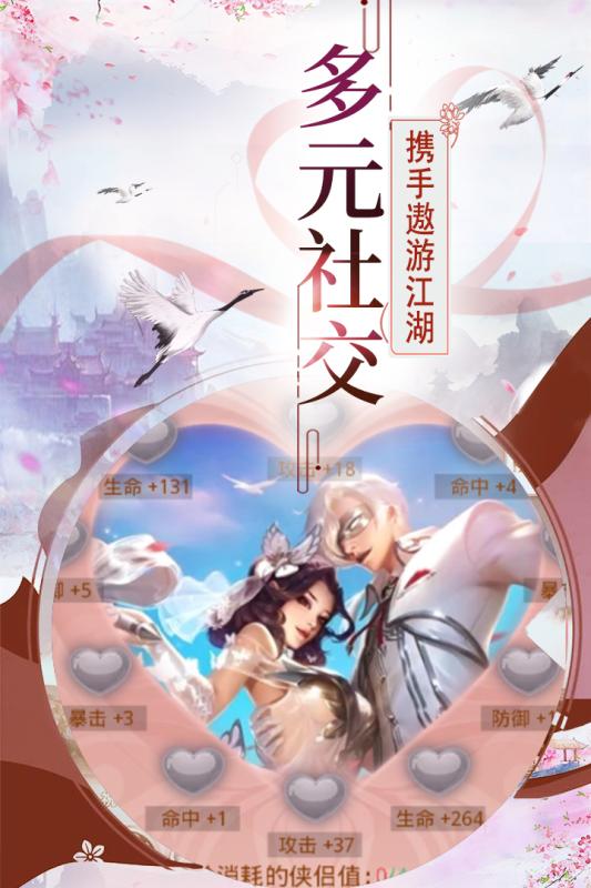 帝国光辉BT版