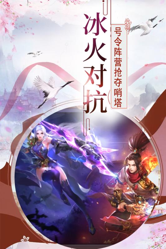 帝国光辉BT版