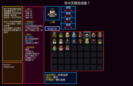 地痞街区2中文版