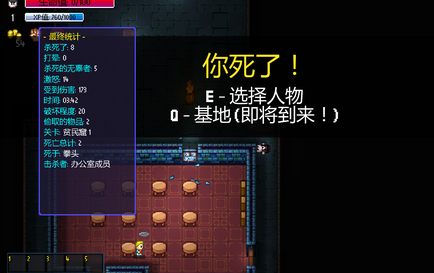 地痞街区2中文版