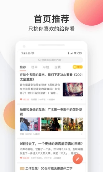 追书猫免费阅读app手机版下载