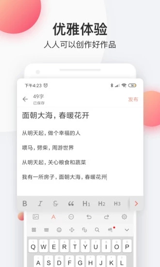 追书猫免费阅读app手机版下载