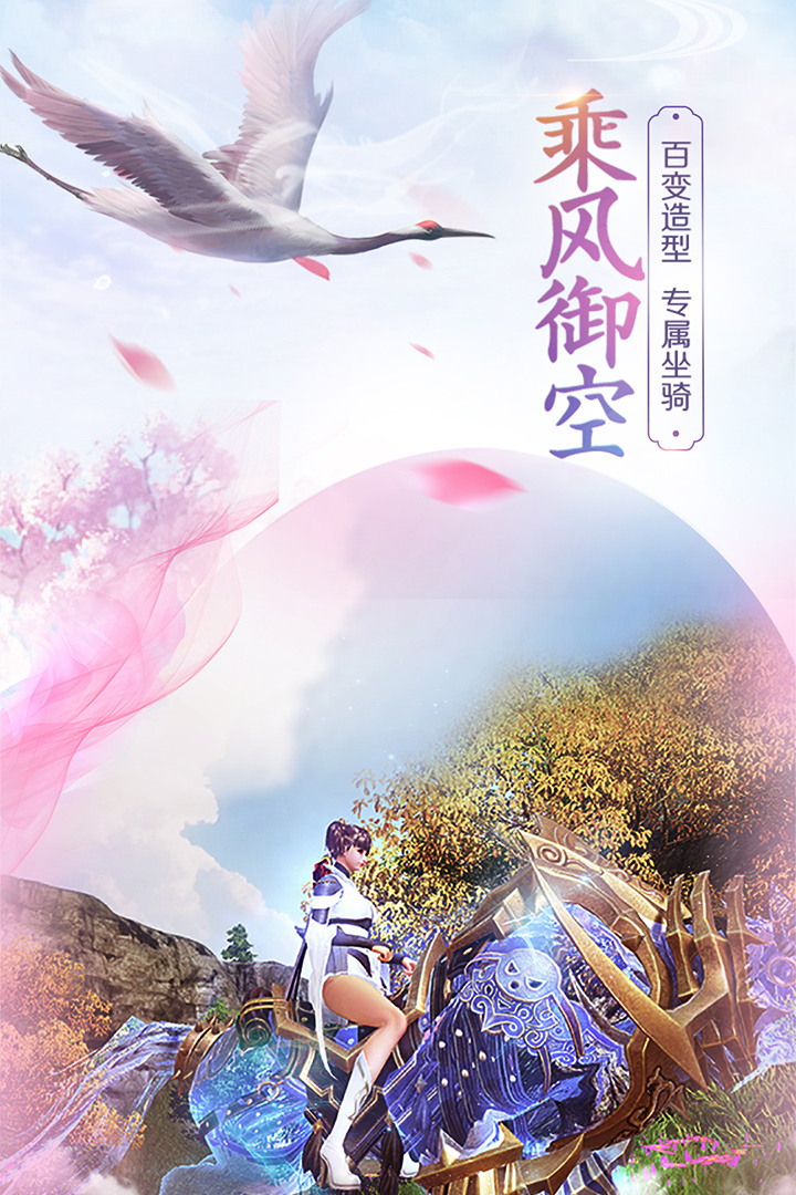 八荒镇魂诀手游官方版最新版