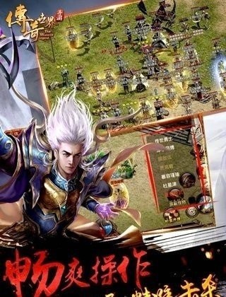 小瓜传奇单机版