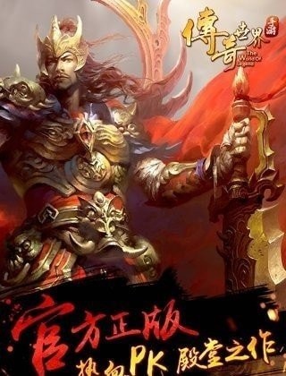小瓜传奇单机版