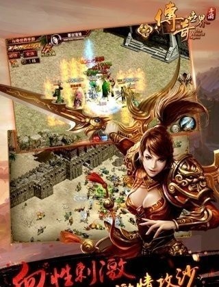 小瓜传奇单机版
