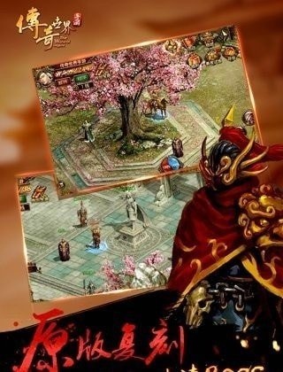 小瓜传奇单机版