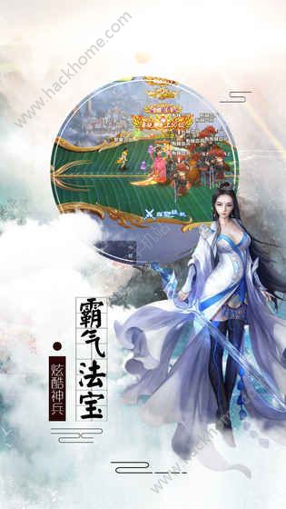 封神单机最新版手游安卓