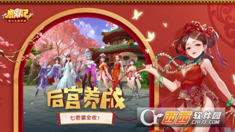 鹿鼎记BT版