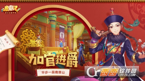 鹿鼎记BT版