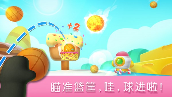 @(currentSoft.name)图@(i + 1)