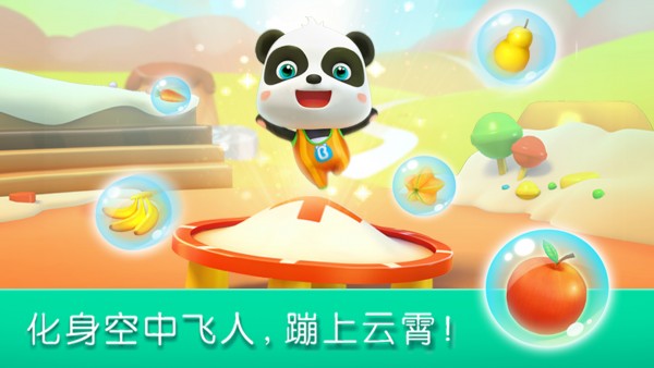 @(currentSoft.name)图@(i + 1)