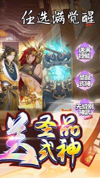 天逆果盘版