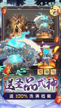 天逆果盘版