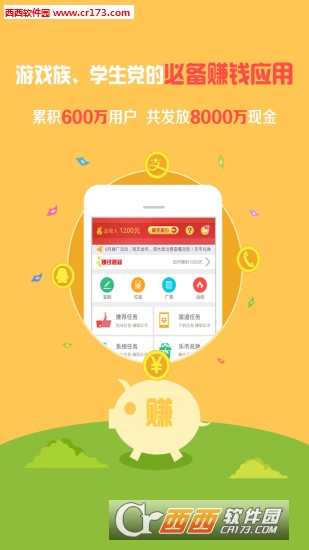 手上活安卓版app