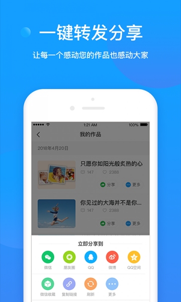 音乐图说app