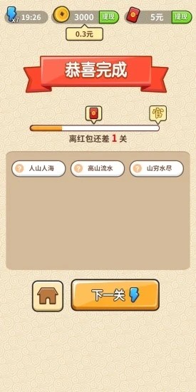 @(currentSoft.name)图@(i + 1)