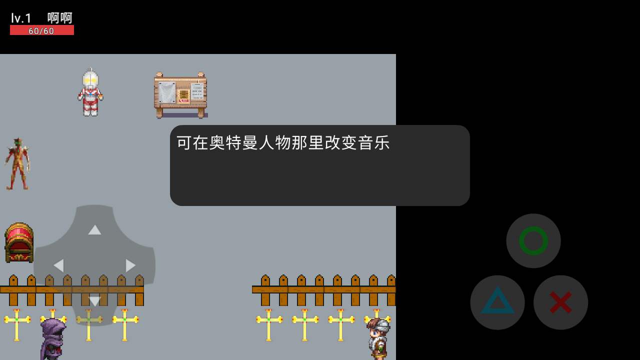 奥特王者英雄游戏安卓版