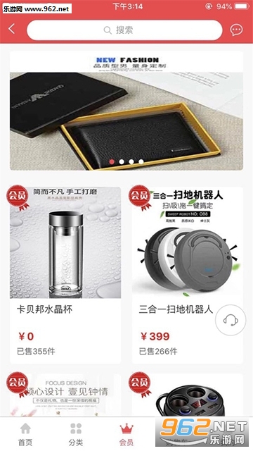 一淘天下