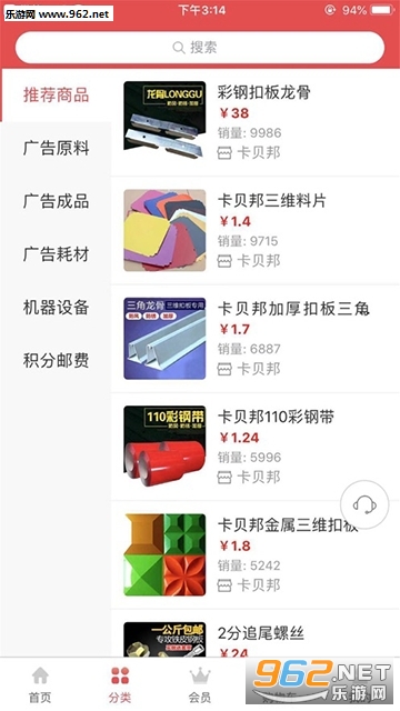 一淘天下