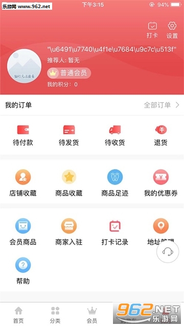 一淘天下