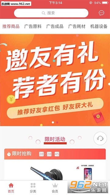 一淘天下