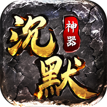 疯狂决胜苍穹