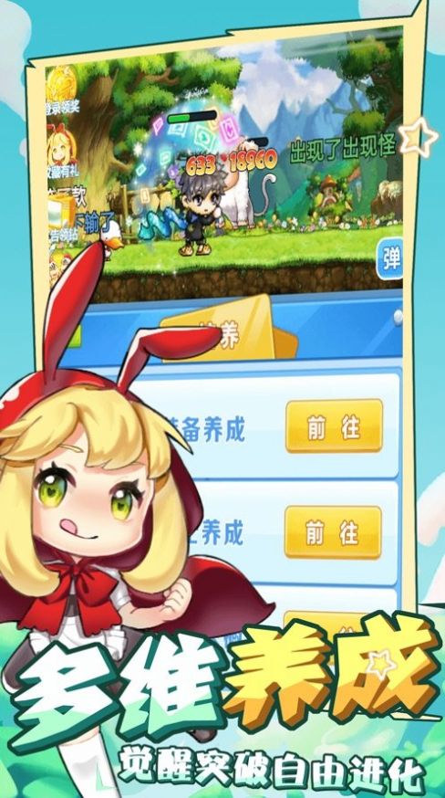 @(currentSoft.name)图@(i + 1)