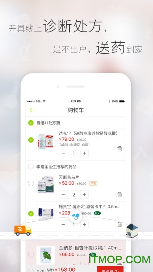 @(currentSoft.name)图@(i + 1)