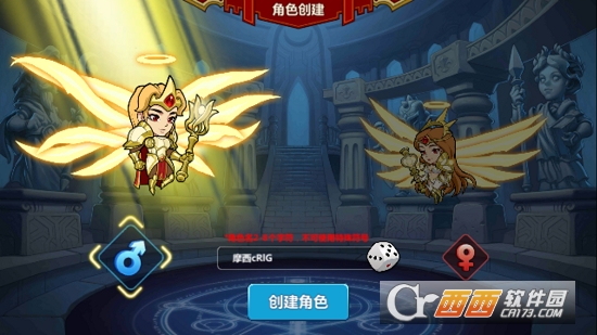 军团联盟