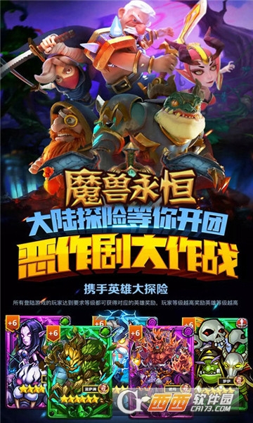 魔兽永恒GM版