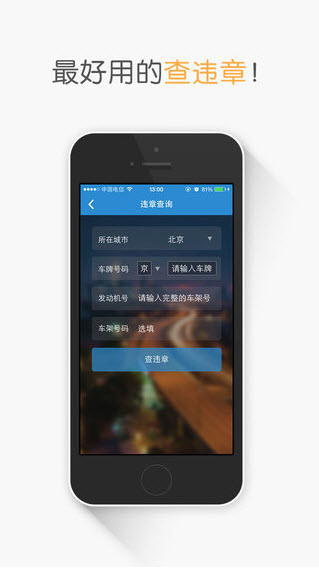 tt快车技师端