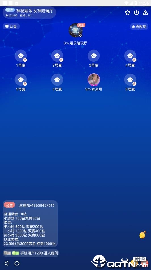 @(currentSoft.name)图@(i + 1)