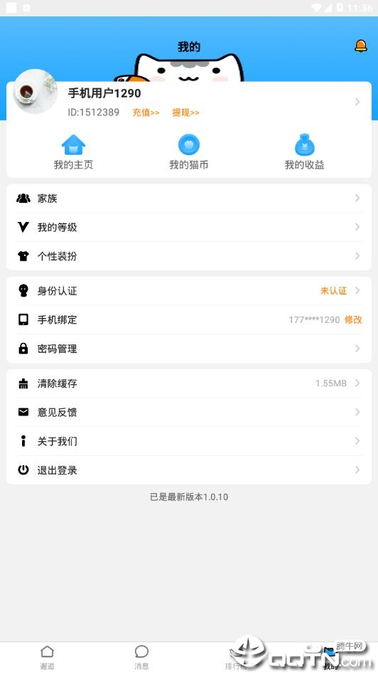@(currentSoft.name)图@(i + 1)