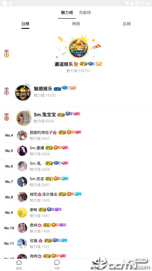 @(currentSoft.name)图@(i + 1)